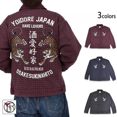 酔虎 酒愛好家チェックブルゾン◆YOIDORE