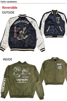 TOM&JERRYコラボ レーヨンリバーシブルスカジャン◆vanson