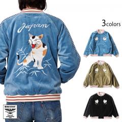 �ʒ��X�J�W�����uCAT�v��HOUSTON/���f�B�[�X