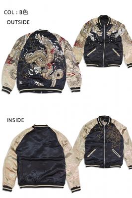 頂 龍群ノ頂リバーシブルスカジャン◆絡繰魂