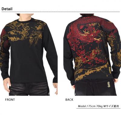 粋 龍桜ロングTシャツ◆絡繰魂