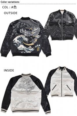 粋 龍神降臨リバーシブルスカジャン◆絡繰魂