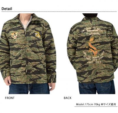 Late 1960s Style ベトナムライナージャケット「VIET-NAM DRAGON」◆テーラー東洋