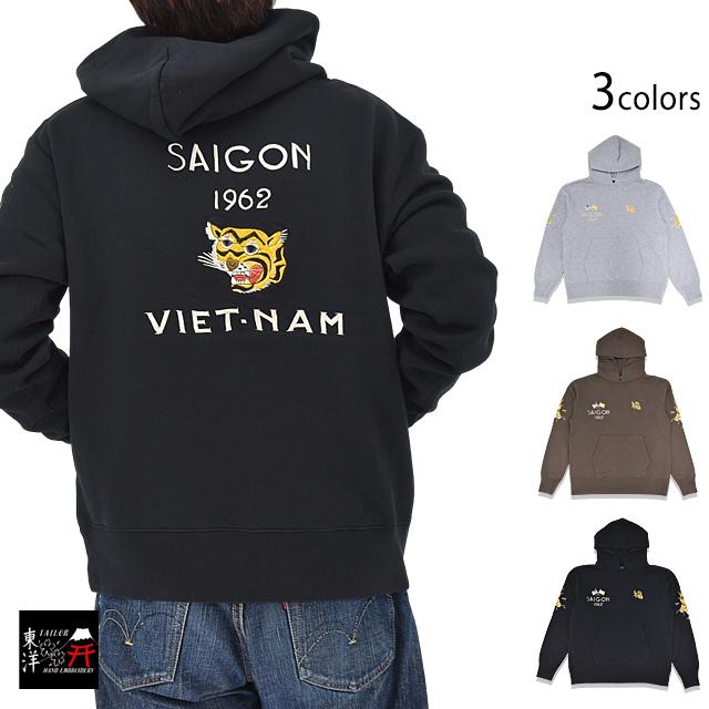 スカ刺繍フーディパーカー「VIET-NAM」◇テーラー東洋｜パーカー