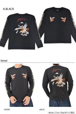 長袖スカTシャツ「EAGLE」◆テーラー東洋
