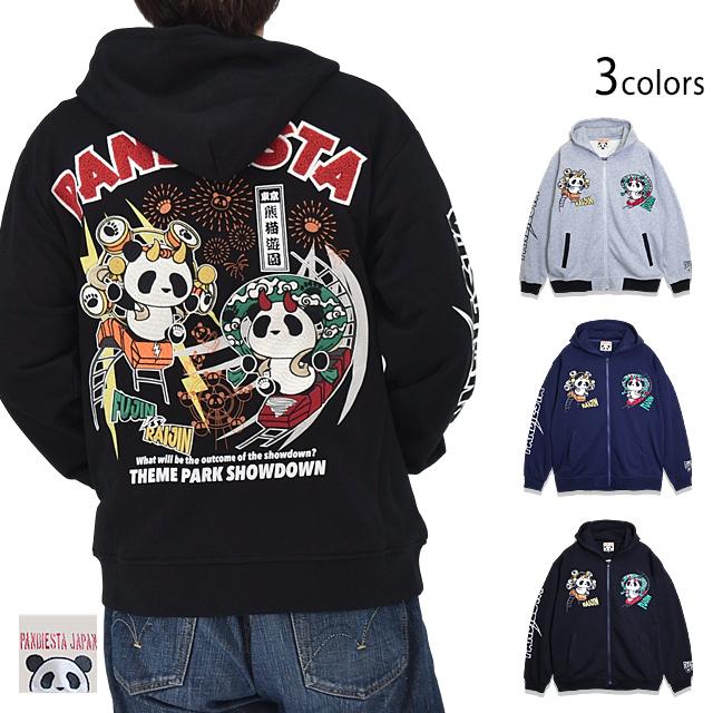 風雷熊猫コースタージップパーカー PANDIESTA JAPAN 536602 パンディ