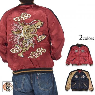 【ZIPANG LUXE】ALL振り刺繍オーバーダイ加工リバーシブルスカジャン「龍面」◆絡繰魂