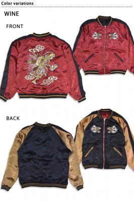 【ZIPANG LUXE】ALL振り刺繍オーバーダイ加工リバーシブルスカジャン「龍面」◆絡繰魂