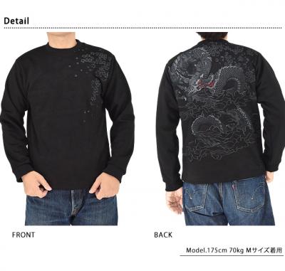 漆 龍神フェイクスウェードロングTシャツ◆絡繰魂