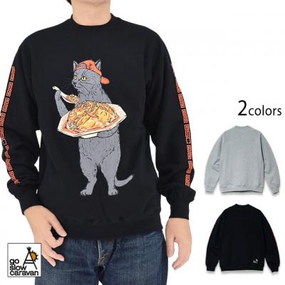 空紡糸裏毛 天津飯猫アクティブパターンプルオーバー◆go slow caravan