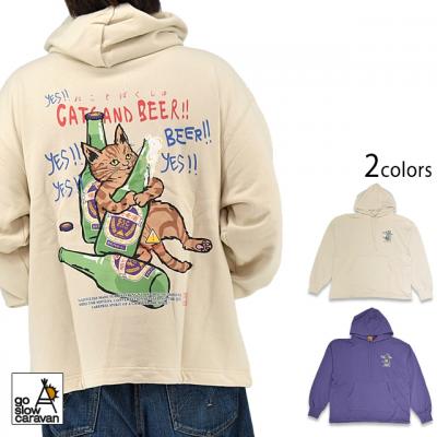 空紡糸裏毛 猫と麦酒 ヘムスピンドルBOXフーディー◆go slow caravan