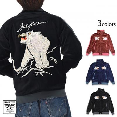 スーベニア別珍ジャージ「TIGER」◆HOUSTON