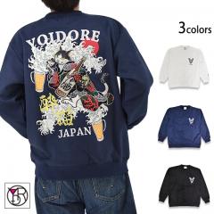 �����L�t�F�C�N�X�G�[�h�N���[�l�b�N��YOIDORE