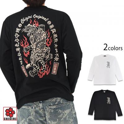 TATTOO-TIGERロングTシャツ◆CHIGIRI