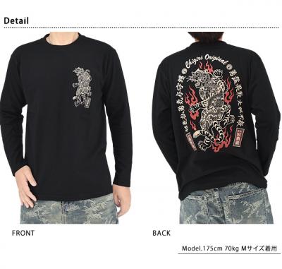 TATTOO-TIGERロングTシャツ◆CHIGIRI