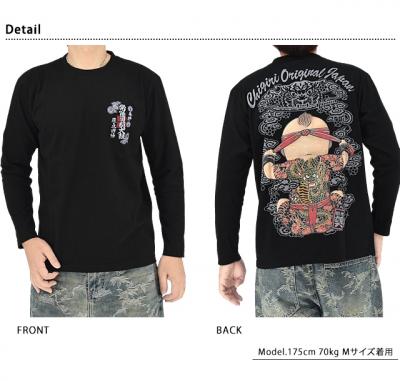 デカ原点回帰インクジェットロングTシャツ◆CHIGIRI