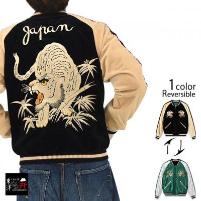Mid 1950s Style 別珍ツートーン×アセテートリバーシブルスカジャン「WHITE TIGER×GOLD DRAGON」◆テーラー東洋