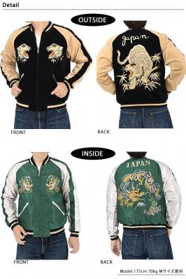 Mid 1950s Style 別珍ツートーン×アセテートリバーシブルスカジャン「WHITE TIGER×GOLD DRAGON」◆テーラー東洋