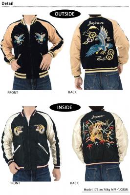 Mid 1950s Style 別珍ツートーン×アセテートリバーシブルスカジャン「BLUE EAGLE×ROARING TIGER」◆テーラー東洋