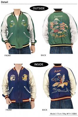Mid 1950s Style AGING MODEL アセテートリバーシブルスカジャン「LANDSCAPE×EAGLE」◆テーラー東洋