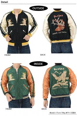 Late 1950s Style アセテートキルトスカジャン「MOOSE×ALASKAN EAGLE」◆テーラー東洋