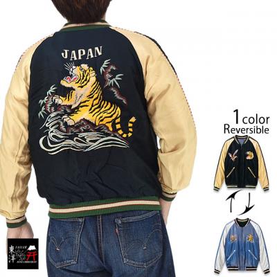 Early 1950s Style AGING MODEL アセテートリバーシブルスカジャン「ROARING TIGER×GOLD DRAGON」◆テーラー東洋