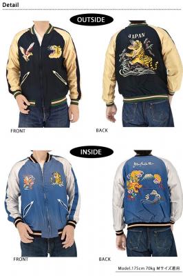 Early 1950s Style AGING MODEL アセテートリバーシブルスカジャン「ROARING TIGER×GOLD DRAGON」◆テーラー東洋