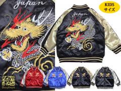 �����h�J�X�J�W���� Jimmy Dragon �L�b�Y �a�� �q���� �� �h���S�� 100cm 110cm 120cm 130cm