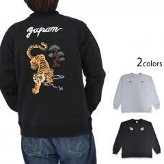 Alcarza �h�J�N���[�l�b�N�X�E�F�b�g�u�Ձv���H�߃V���c