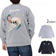 Alcarza �h�J�N���[�l�b�N�X�E�F�b�g�u�X�J���v���H�߃V���c