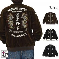 �X�[�x�j�A���o�[�V�u���ʒ��u���]����YOIDORE