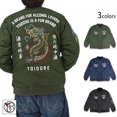 酔虎&酔龍キルティングリバーシブルブルゾン◆YOIDORE