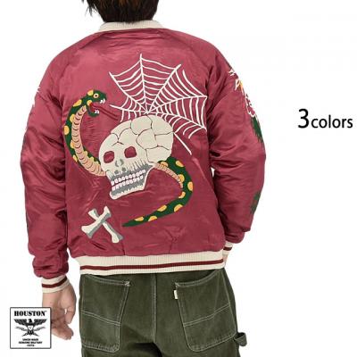 ���[�����X�J�W�����uSKULL�v��HOUSTON