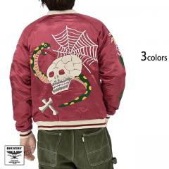 ���[�����X�J�W�����uSKULL�v��HOUSTON