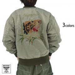 �s�O�����g�i�C�����h�JMA-1�W���P�b�g��HOUSTON