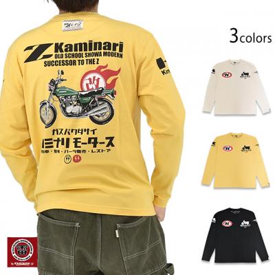 ロングTシャツ「改!!」◆カミナリ