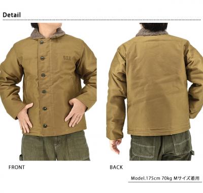 Type N-1 Khaki “NAVY DEPARTMENT DEMOTEX-ED”◆BUZZ RICKSON'S