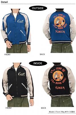 Early 1950s Style アセテートスカジャン KOSHO&CO.×BUZZ RICKSON’S Special Edition【17TH COMM SQ&17TH BOMB WG(L)】◆BUZZ RICKSON'S