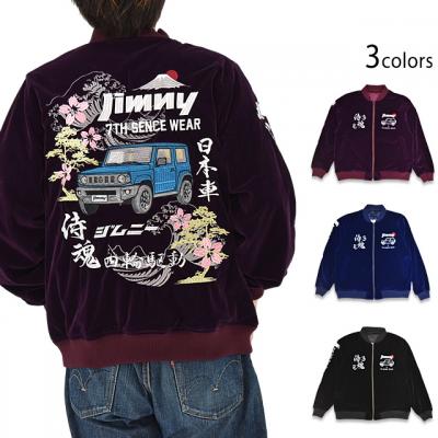 SEVENTH SENSE WEAR×JIMNYコラボリバーシブル別珍スカジャン◆サクラスタイルセレクション