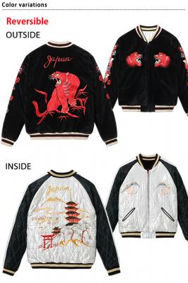 Mid 1950s Style 別珍キルトリバーシブルスカジャン「RED TIGER×LANDSCAPE」◆テーラー東洋