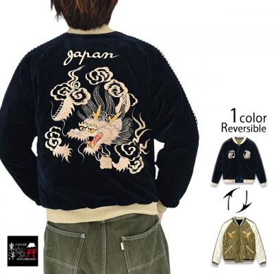 Mid 1950s Style 別珍キルトリバーシブルスカジャン「WHITE DRAGON×JAPAN MAP」◆テーラー東洋