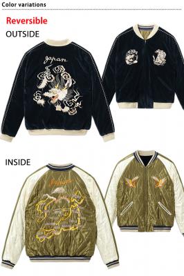 Mid 1950s Style 別珍キルトリバーシブルスカジャン「WHITE DRAGON×JAPAN MAP」◆テーラー東洋