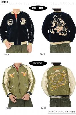 Mid 1950s Style 別珍キルトリバーシブルスカジャン「WHITE DRAGON×JAPAN MAP」◆テーラー東洋