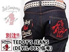再入荷商品｜サクラスタイル｜和柄アイテム