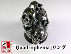 「Quadrophenia（クァドロフェニア）」リング<br>◆銀燭（ぎんしょく）
