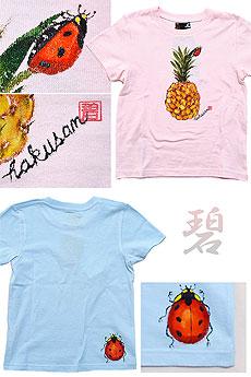 【90】パイナップルてんとう虫半袖Tシャツ<br>◆碧/キッズ